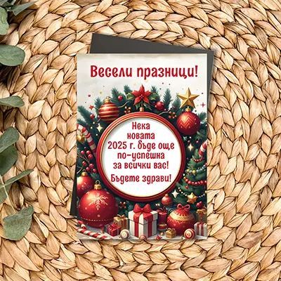 Коледни магнити