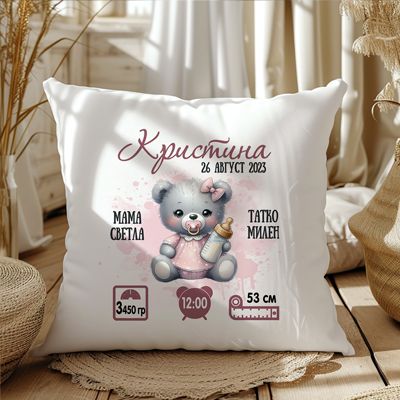 Бебешка визитка