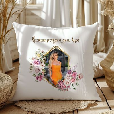 Със снимка и послание