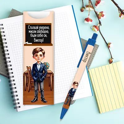 Химикалки за ученици 