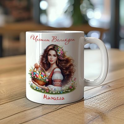 Великденски чаши