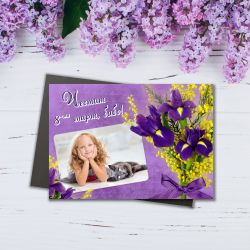 Магнит за 8-ми март със снимка - Лилаво