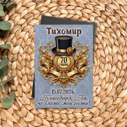 Магнит за 70-години юбилей на мъж