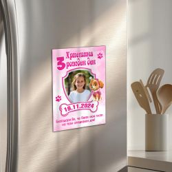 Магнит за рожден ден на момиче с куче Skye