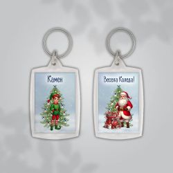 Коледен сувенир за ученици – акрилен ключодържател 