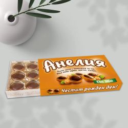 Персонализирана кутия Toffifee с име – подарък за рожден ден