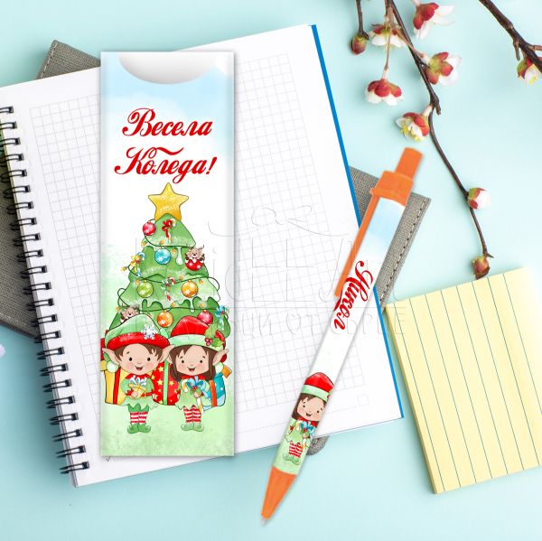 Коледна химикалка с име за момиче - Елха с елф момиче