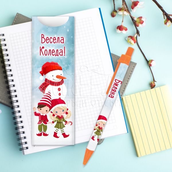 Коледна химикалка с име - Снежен човек и момиче