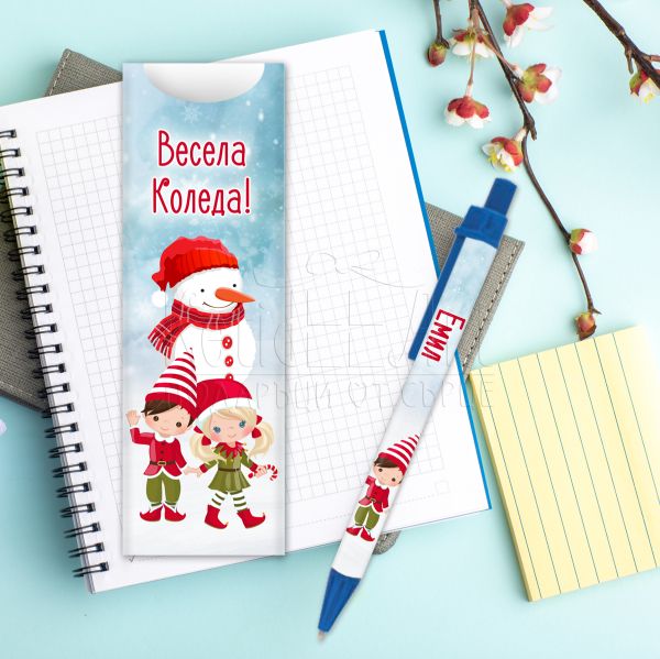 Коледна химикалка с име - Снежен човек и момче