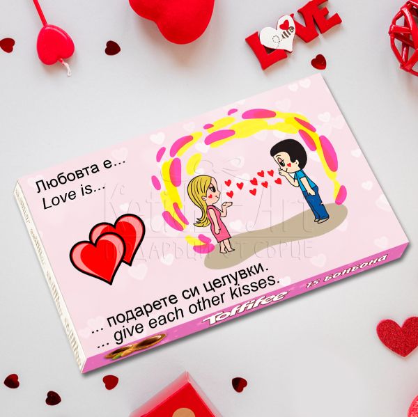 Бонбони Toffifee - Любовта е 