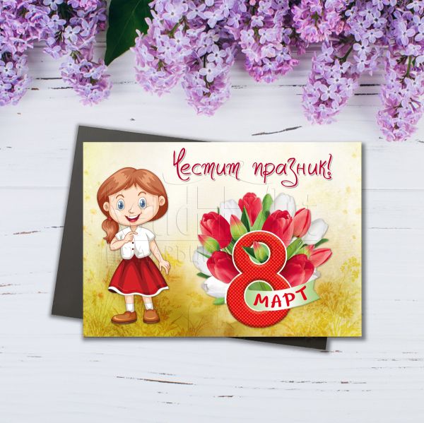 Магнит за 8-ми март - Момиче