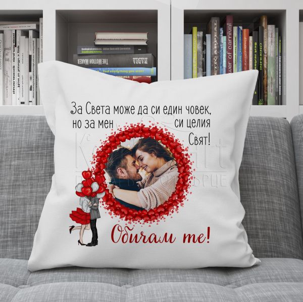 Възглавница за влюбени със снимка - Балони