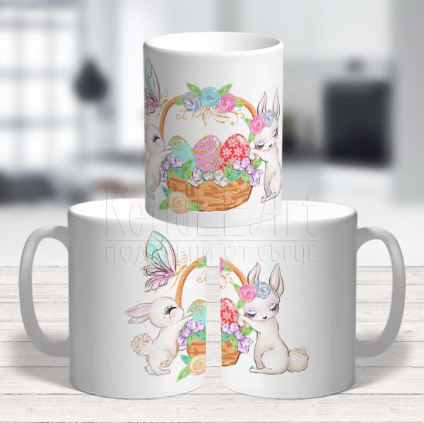 Великденска чаша - Зайчета