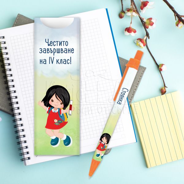 Подарък химикалка за завършване - Момиче с диплома