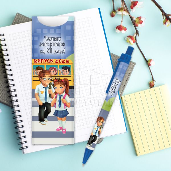 Подарък химикалка за момче - Честито  завършване