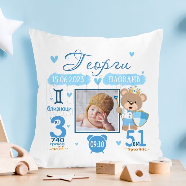 Възглавница бебешка визитка със снимка- Мече 2