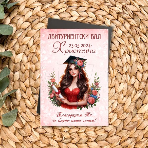 Магнит за абитуриентски бал - Момиче с червена рокля