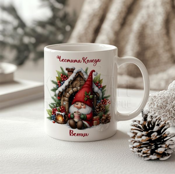 Коледна чаша за подарък