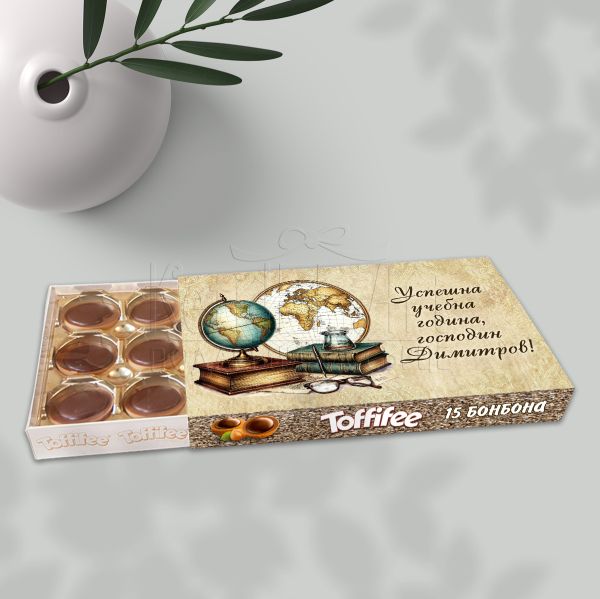 Toffifee с персонално пожелание – подарък за учител
