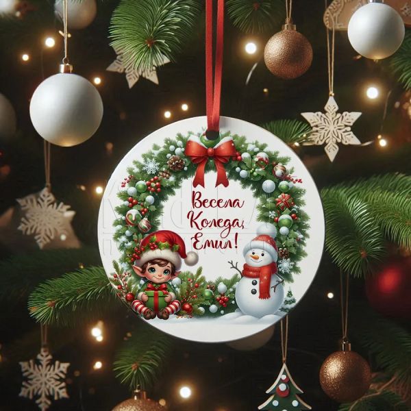 Персонализиран детски коледен орнамент - Момче Елф