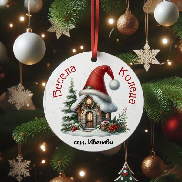 Персонализиран коледен орнамент за елхата 
