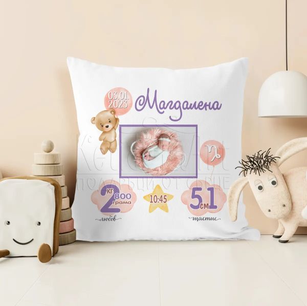 Възглавница бебешка визитка за момиче с мече