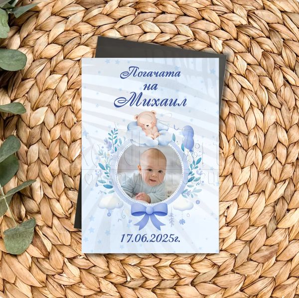 Магнит за погача на момче с мече