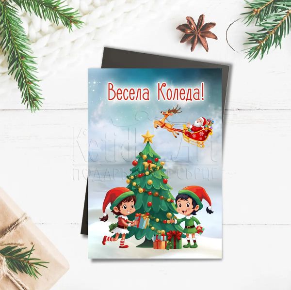 Коледен магнит - Джуджета
