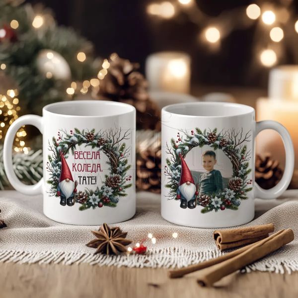 Коледна чаша със снимка за татко