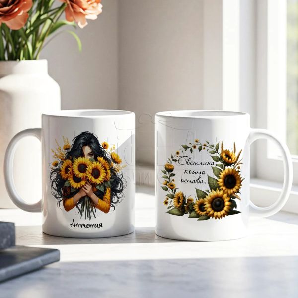 Персонализирана чаша с име Антония 