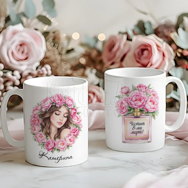 Персонализирана чаша подарък за 8 март 