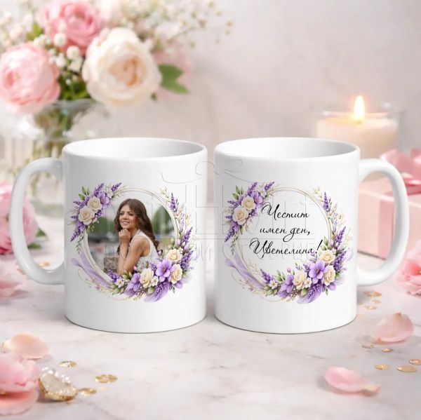 Чаша за Цветница със снимка 