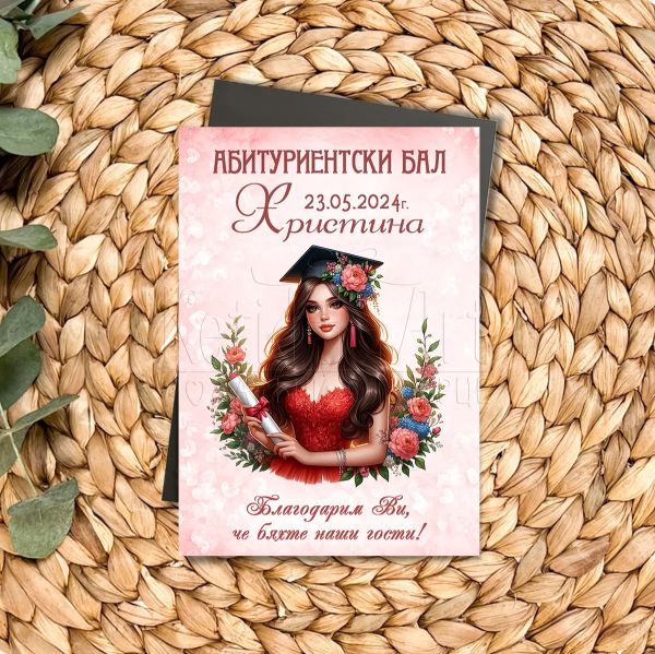 Магнит за абитуриентски бал - Момиче с червена рокля