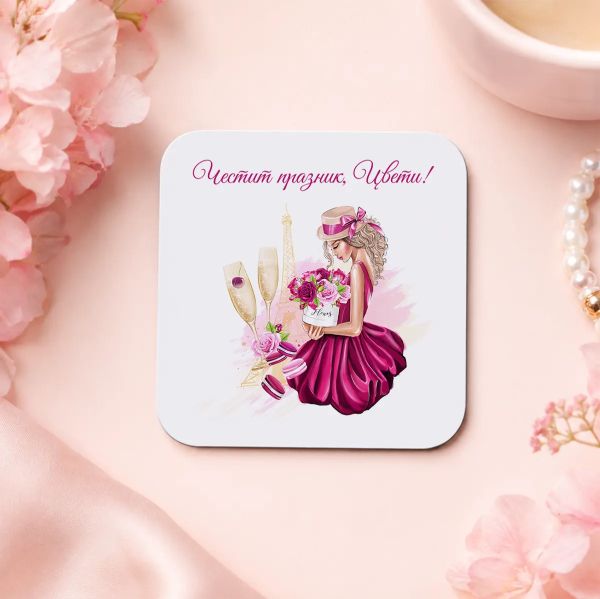  Подложка за чаша - Дама с капела