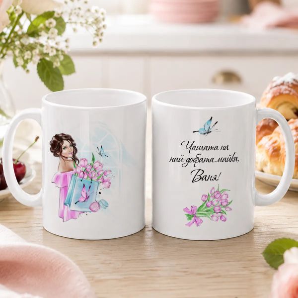  Чаша за мама -  Най-добрата майка