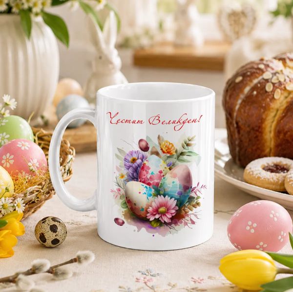 Великденска чаша - Великденски яйца