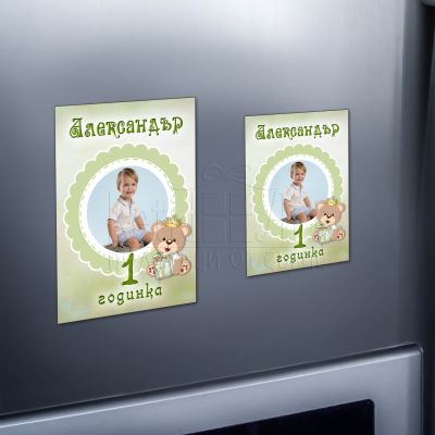 Магнит със снимка - Мече