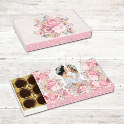 Бонбони Toffifee - Честит 8-ми март, мила мамо!