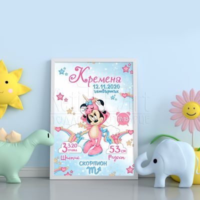  Бебешка визитка за момиче - Мини Маус