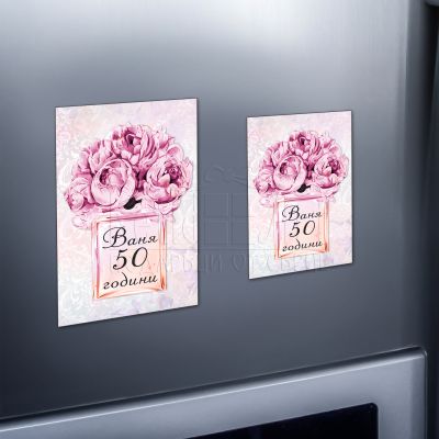 Магнит за юбилей- Божур