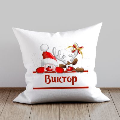 Коледна възглавница - Дядо Коледа и Рудолф