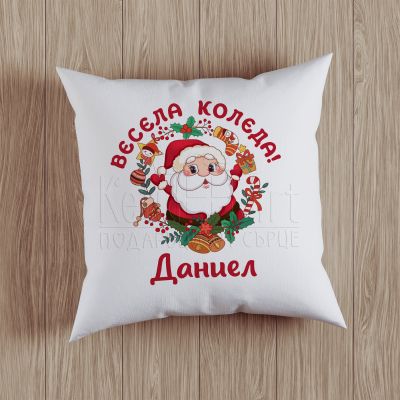 Коледна възглавница - Дядо Коледа 