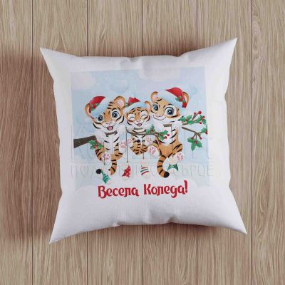 Коледна възглавница -  Семейство тигри