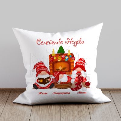 Коледна възглавница - Семейство пред камината