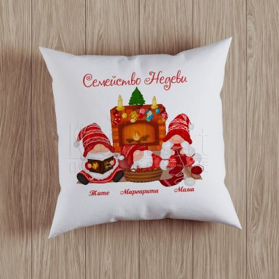 Коледна възглавница - Семейство пред камината