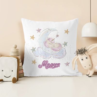 Персонализирана детска  възглавница  - Еднорог