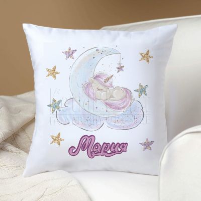 Персонализирана детска  възглавница  - Еднорог