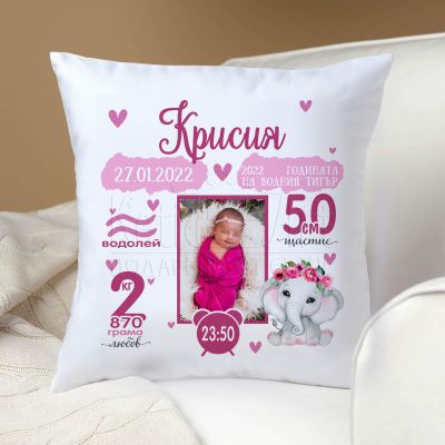 Възглавница бебешка визитка със снимка - Слонче