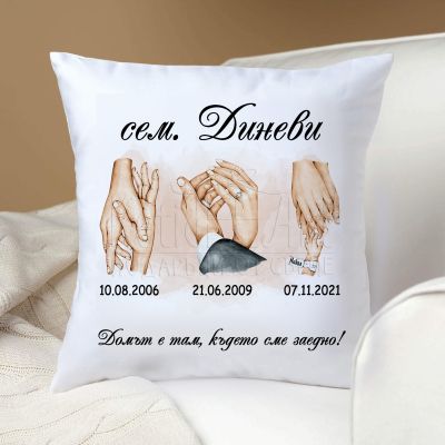 Възглавница с пожелание- Семейство