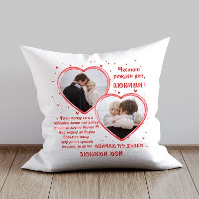 Възглавница със снимка - Две сърца